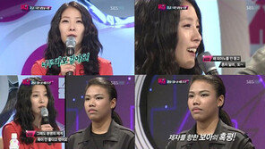 보아 “너무 바보 같아요”,“자기관리도 실력”…독설 세례 ‘눈길’