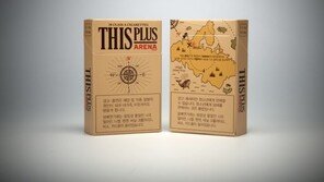 ‘디스플러스’ 첫 스페셜 버전, 오늘부터 3주간 한정판매