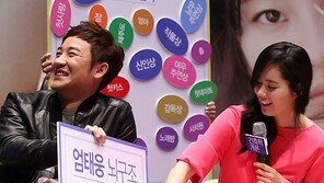 [SD포토] 한가인, ‘태웅씨는 식탐이 강해요’