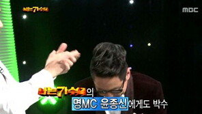 이영현의 ‘손높이 고음’ 나가수 당당히 1위!… 김경호는 명예 졸업