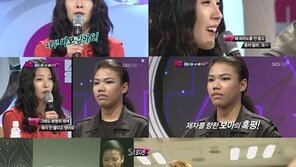 날카로운 보아 독설에 이미쉘 “말 시키지 마” 태도 논란