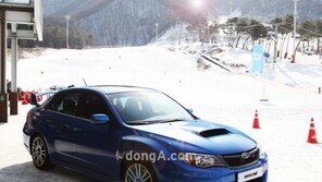 극한의 달리기! 스바루 ‘임프레자’ 국내 출시 언제쯤?