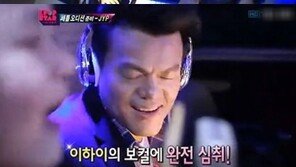 이하이 ‘mercy’ 듣고 박진영 ‘아빠 미소’ 절로 나와
