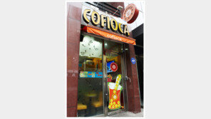 [우먼 동아일보 맛집 구경] 소녀시대 동방신기 슈퍼주니어… 스타의 입맛 사로잡은 버블티 전문점 COFIOCA