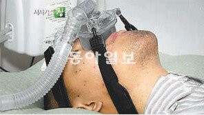 희귀병에 고통받는 사람들