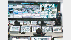 [광주/전남]학교폭력에서 산불감시까지 한눈에 척