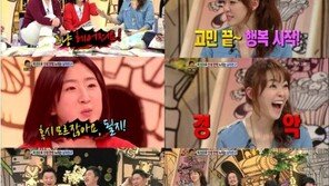 복권중독남 여자친구, 극적 반전… 헤어지지 못하는 이유는?