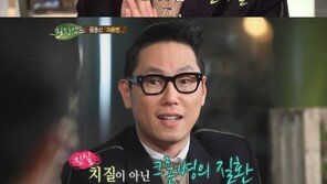 윤종신 크론병 고백, 아픔 숨기고 웃어야 했던 사연은…?