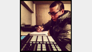 쌈디, 이센스 근황 공개 “내 작업방에서 뭔가 만드는 중”