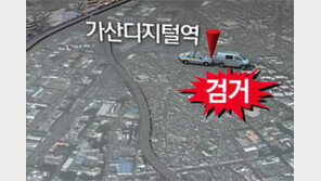 [굿모닝!]영화 ‘황해’가 현실로…조선족 해결사, 청부받아 납치 협박