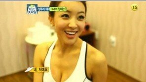 “몸매로는 한예슬 저리 가라”, 황금비율녀 안미선 비결 공개…주목!