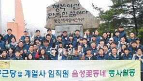 [BIO 의약]공연·봉사·장학사업… 다양한 나눔실천 “잠시나마 투병의 고단함 잊으세요”