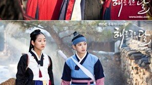 ‘해품달’ 한가인, 대역죄인으로… “훤-월은 언제쯤 웃나?”