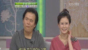 임채원 남편 최승경, 중년 우울증? “방에서 안나와”