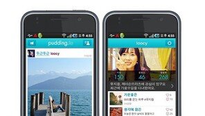 푸딩 3번째 앱 “감정까지 담아드려요”