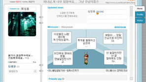 ‘투개월’ 도대윤 “주님 품으로 가고 싶다…예림아 미안해”