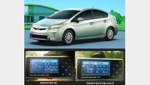 일반車가 ‘하이브리드’ 연비! “놀라워?”