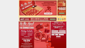 1130만 원 피자, “이거 받으면 화이트데이 감당은 어떻게 해?”