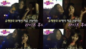 ‘미수다’ 비앙카 근황, 늘씬해진 미모 “영어가 어색해!”