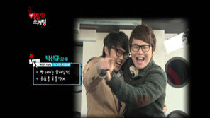 최효종, 소개팅 나갔어? 다시보니 ‘도플갱어 100%’