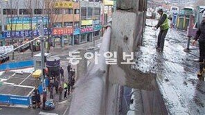 [TV 프로그램]고가 철거 보기만해도 아찔