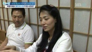 이지훈 친누나, 왕조현 닮은 미모 ‘다섯 아이 엄마?’