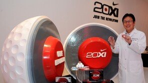 나이키 골프, 골프공 ‘20XI’ 국내 시판