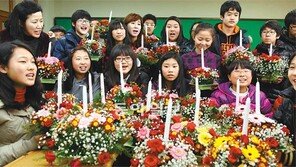 [부산/경남]“밸런타인데이 꽃을 선물하세요”