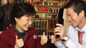 박근혜, 청각장애인 카페 방문