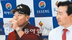 최경주는 물탱크? 하루 2L 벌컥벌컥