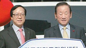 수출입은행 승합차 3대 기부