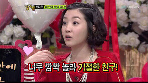 신다은 “장난쳐서 울리면 희열 느껴…이승기까지?”