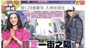 장백지, 최근 사정봉 집 근처로 이사… “재결합하나?”