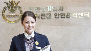 ‘파충류 소녀’ 김디에나, 피부과 코디네이터로 변신