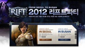 넷마블, 26일 ‘리프트’ 첫 고객 행사