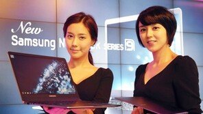 삼성, 프리미엄 노트북 ‘뉴 시리즈9’ 출시