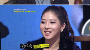 ‘맞수다’ 고영욱, 양다솜 "내가 좋아하는 얼굴" 사심 발언