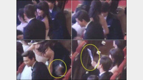 김수현 의자 매너남, “혹시 수지에게 사심이…?”