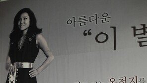 [SD포토] 영원한 디바, 패티김
