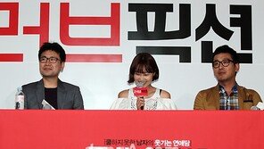 [SD포토] 쏟아지는 ‘겨털’ 질문에 공효진, 민망한 웃음만…
