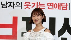 [SD포토] 공효진, 러블리룩도 좋지만…맨다리 깜짝!