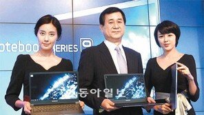 삼성 명품 노트북 ‘뉴 시리즈 9’