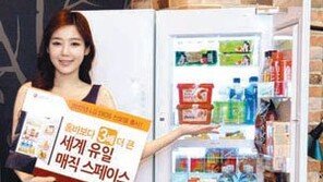 LG ‘디오스’ 양문형 냉장고 13종 새로 선보여