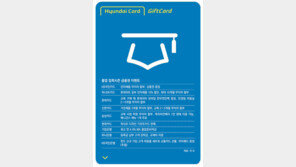 [부자됩시다]졸업-입학 선물 알뜰하게 사고 싶다면?