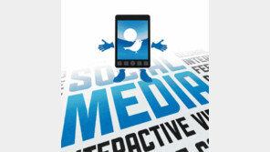 [DBR 스페셜]기업 트위터, 짧고 강렬해야 리트윗 봇물