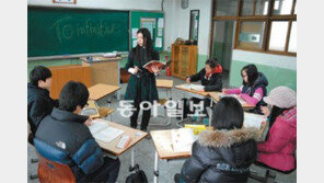 삼성 “물고기 대신 낚는 법을”… 저소득 중학생에 과외봉사