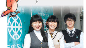 [신문과 놀자!/동아일보 기사로 배우는 영어 한마디]2월 16일