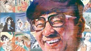 테즈카 오사무 연구서 국내 최초 발간