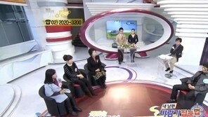 채널A ‘모닝카페’ 바람둥이 유부남 “바람피는게 왜 나뻐?”