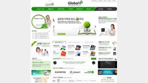 [글로벌 T만의 특별이벤트] 영어회화 수준을 높이는 “북미 원어민 강사 수업”